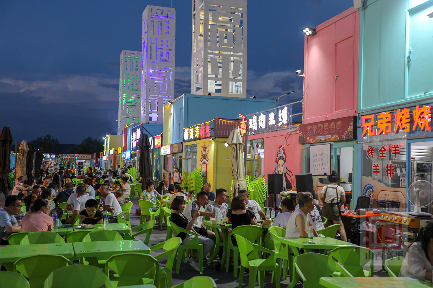 特色城市篮球节推动城市夜经济，激发城市活力和创新力的简单介绍