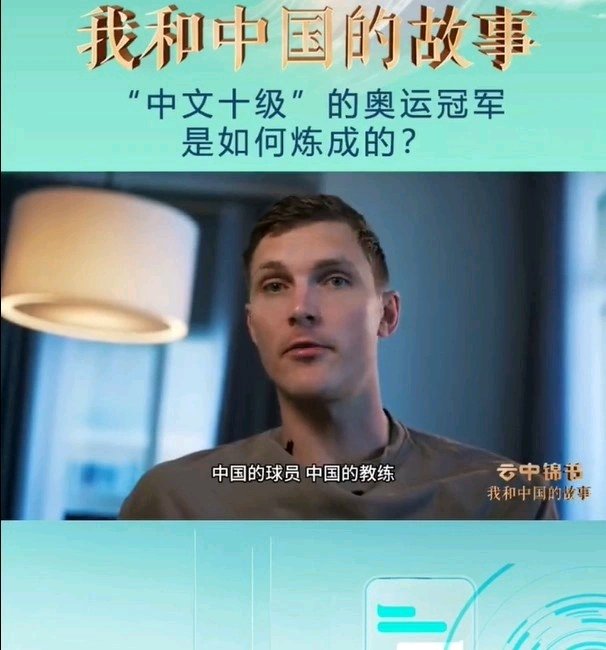冠军教头的秘密：如何激发球队潜能？的简单介绍