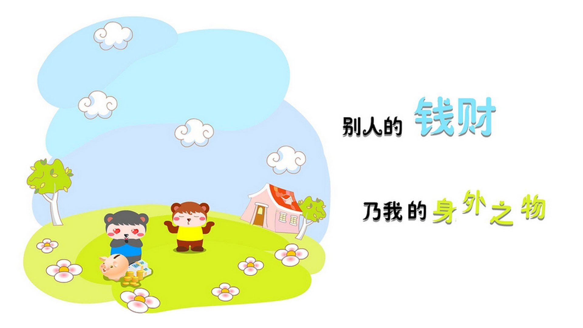 _运动健康产业峰会：科技引领运动新未来_，运动健康医疗