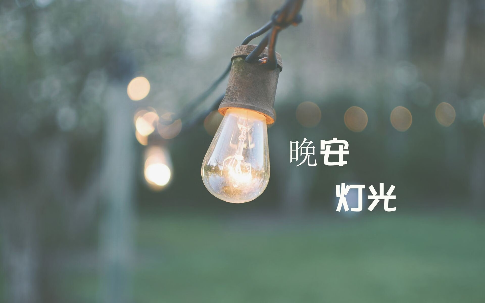 【击球规则揭秘】打者如何在比赛中创造出色表现？，击球动作的四个基本环节