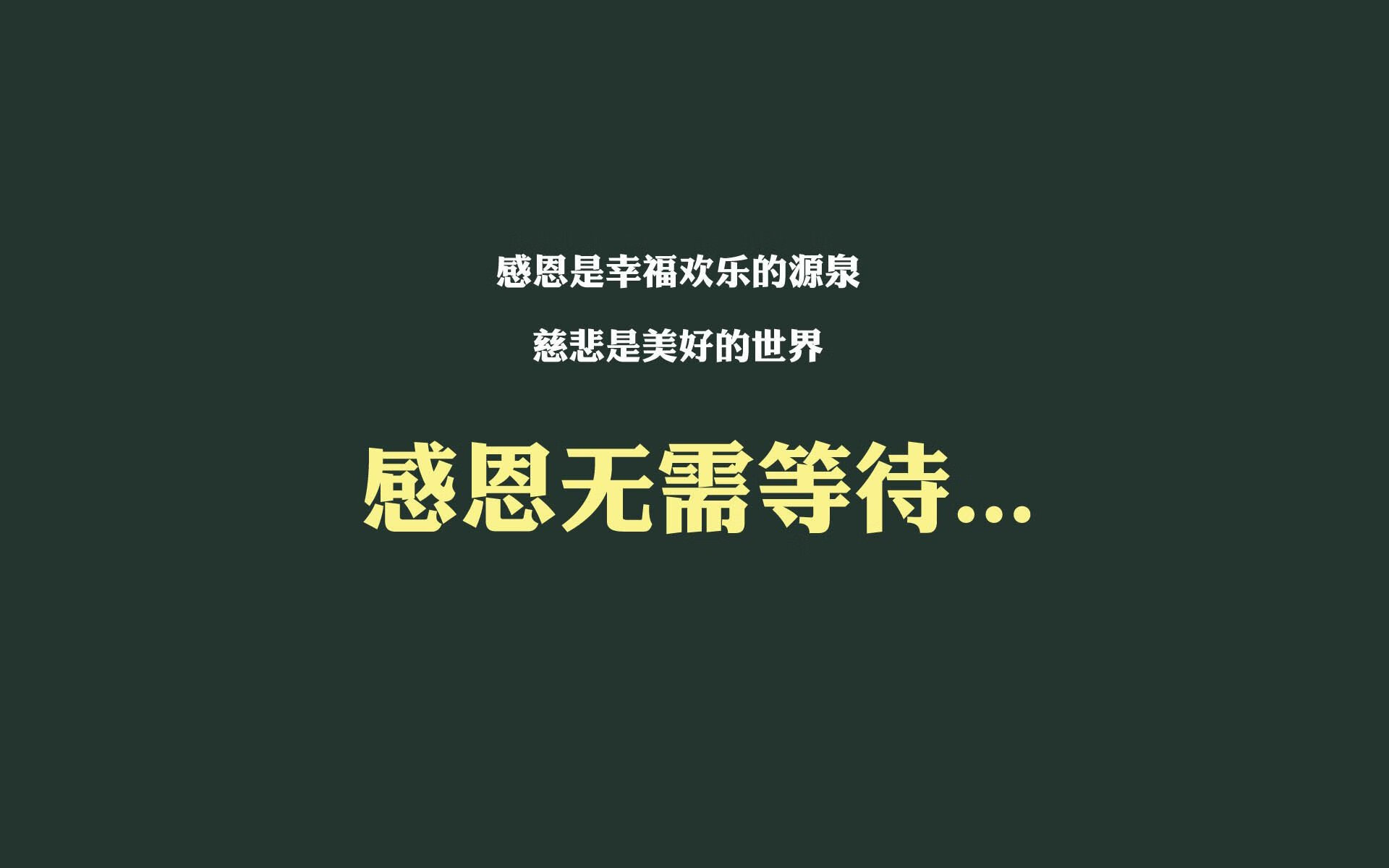教练组如何设定不同比赛节奏策略，教练机制