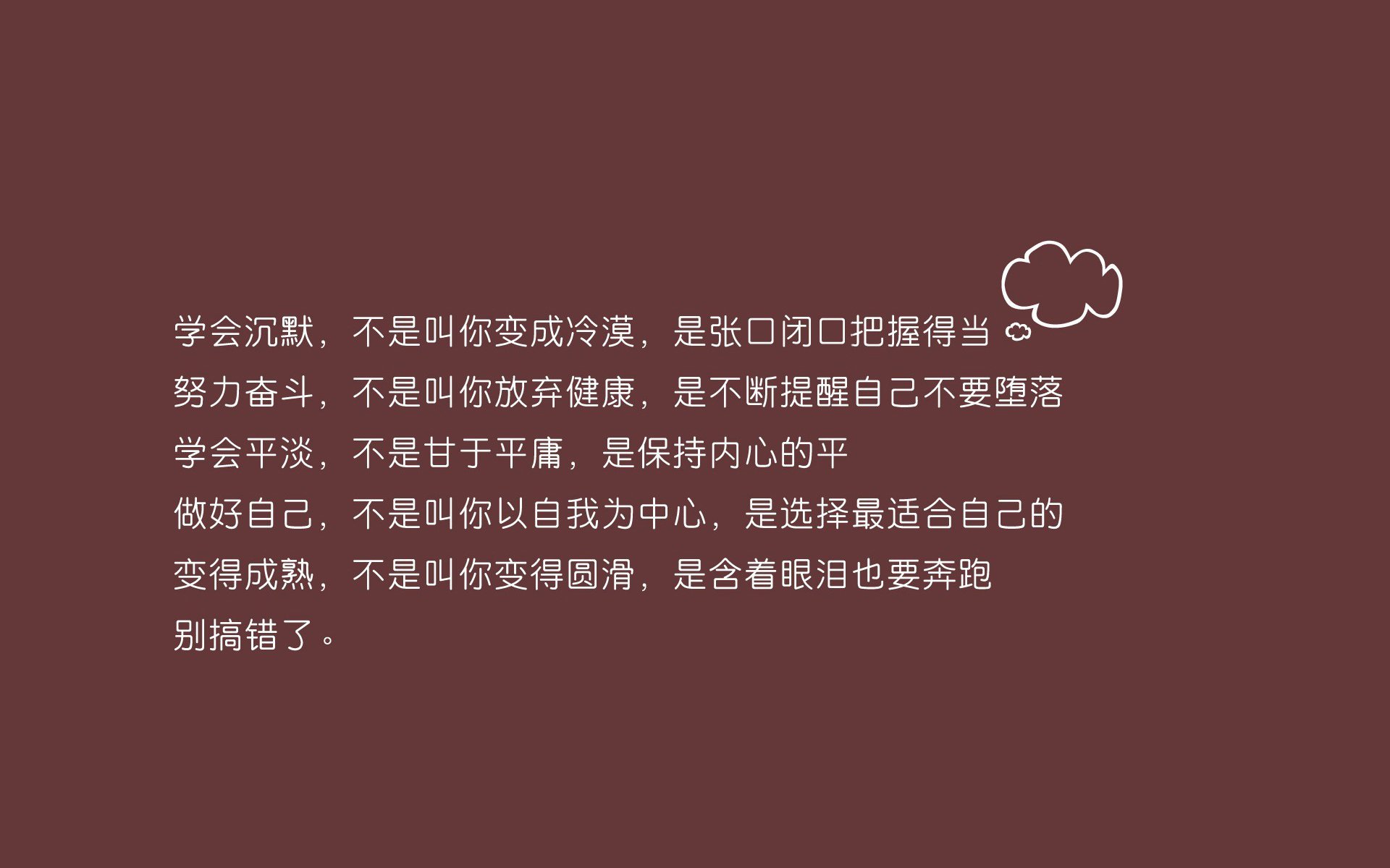 里奇·麦考：全黑队的防守艺术家，里奇·麦克唐纳